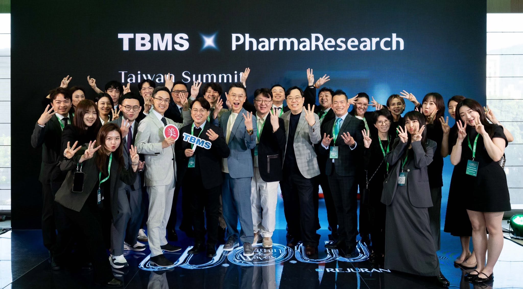 TBMS 與 PharmaResearch Taiwan Summit 團隊合影